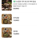 여의화로 직영점 이미지