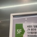 다산 모래알쏭쏭 19개월아기랑 데 내돈내산 솔직후기