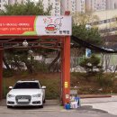 나노셀프세차장 이미지