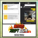 헬린이짐 이미지