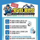 신대철물
