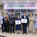 협력지역아동센터 이미지