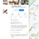 스튜디오멋진날 - 양천구 중앙로32길 55 | 스튜디오멋진날