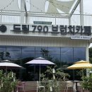 카페담아드림 | 계양구에 자연친화적 대형카페가 있다고? 아라뱃길 산책 후 아라뱃길 브런치카페 "드림790" 방문 후기