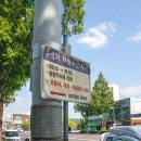 중리동 가구특화거리 이미지