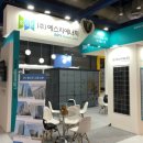 에스지에너지 이미지