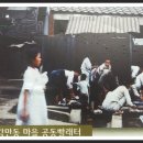 우물터 이미지