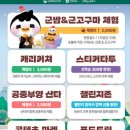 핏조아짐 신대 네이버블로그