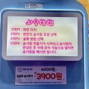 커버박스두정점 이미지
