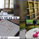 전우원 "이순자 옷장 밑엔 지하금고행 문…전두환 책장 쓱하면 돈다발 가방"-뉴스1 이미지