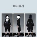 흰 지팡이의 꿈 | 모자 안대 겉옷 리본타이 행커치프 체인 조끼 셔츠 바지 고열사 가발 13개(가발망 포함) 해골 지팡이 신발