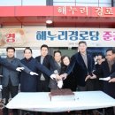 해누리경로당 이미지