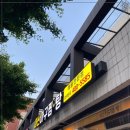마산아구전문점 이미지