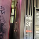 행오버 | 대학로 코믹 추리스릴러 연극 행오버 후기