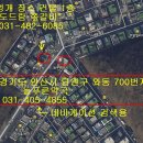 안산푸른약국 이미지