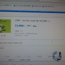 나무유통 이미지