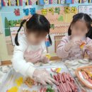 자이맘어린이집 이미지