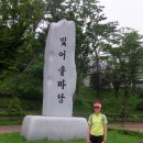 토월약수터 이미지