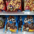 GS25성정크라운점 | 너무 맛있어서 진심후기 낋여왔어요! gs25신상 편의점간식추천 크라운초코츄러스과자