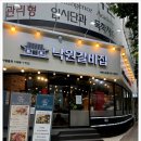 천상갈비 이미지