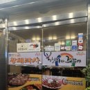 포마촌식당 네이버블로그