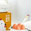 돈이랑꼬꼬랑 - 안산시 단원구 예술대학로5길 9 | 돈이랑꼬꼬랑