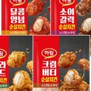 전설의치킨신