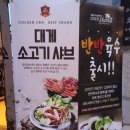 코코샤브센텀점 이미지