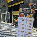비에이치씨(BHC) 동패점 이미지