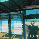 신천동 버스환승정류장2 이미지