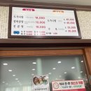 이창진가마솥곰탕 | 평택 이창진가마솥곰탕 | 맛집추천