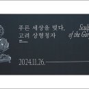 푸른세상