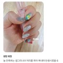 넬그리나 이미지