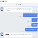 제일항공여행사 이미지