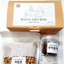 오란다밀키트 정선사위 수제오란다 만들어 먹어요!