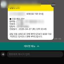 (주)파리크라상 파스쿠찌 이대서 | 이형성증(3)] 원추절제술 병원 결정하기 - 강북삼성병원/이대서울병원 (자궁경부암 0기 / CIN3 / HSIL )
