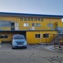 이동점 현대자동차 | 뉴현대자동차운전전문학원 이곳에서 면허 딴 사람들의 이야기