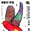 새들기획 이미지