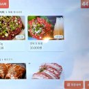 토곡식육식당 | 연산동 한우집 소고기 식육식당 맛집 단체 모임 회식 추천 육회 서비스 토곡정 후기