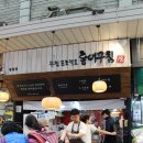 명품로 일간스포츠