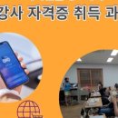 문해지도사 이미지