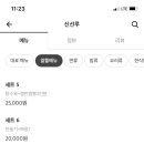 신선루 이미지