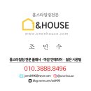 쉬리하우스 이미지