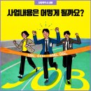 벤처기업협회대구경북지회 이미지