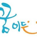 꿈이든the카페 이미지