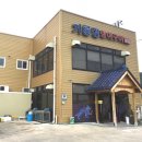 기룡정장어구이 이미지