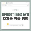 루트기획