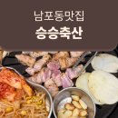 두루축산 이미지