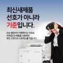 세종복합기렌탈프린터임대수리 이미지