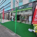 유성정육점 이미지